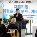 청솔순대 - 횡성군 둔내로51번길 10-1 | 청솔순대