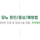 척척병원 이미지