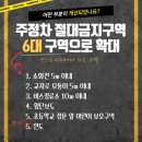 매곡한들16길 이미지