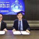 주식회사 더헬스케어