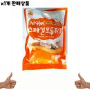 청명푸드 이미지