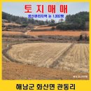 조은날공인중개사사무소 이미지