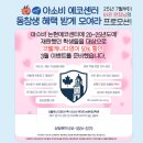 재원ENG