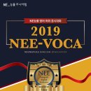 능률주니어랩영어학원 이미지