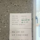 서생횟집