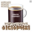 이디야커피하남현대지식산업센터