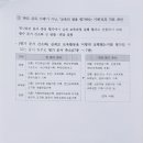 2.23(금) 한국보육진흥원 간담회 개최 이미지