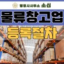 바램행정사무소 이미지