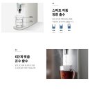 정수기하이마트 이미지