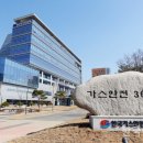 한국하나로가스 이미지