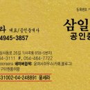 상사동로-26 네이버블로그