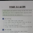 인수동 공영주차장 이미지