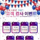 에덴뷰티 이미지