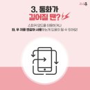 광주중고폰매입소녀폰