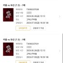 (주)아워홈 서울히어로즈구로점 | 고척스카이돔 3루 버건디석(원정팀) 209구역 J열 관람 후기 (시야, 응원, 가격, 주차, 먹거리)