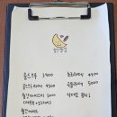 월간빵집오늘의휴식