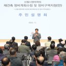 신월근린공원 이미지