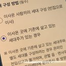 정부24 전입신고 이거 어케해야하는거야ㅜ 이미지