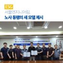 동행엔지니어링