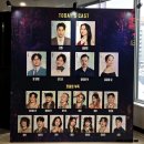 서울뮤지컬단의 6월 서울 뮤지컬 더 트라이브 후기 @ 세종문화회관 M씨어터