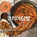 씨유 청주오송가락로점 | 청주 오송역 근처 맛집 l 코리아닭발 새우튀김볼 현지인 추천 내돈내산 후기