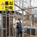 기흥인력