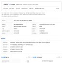 (주)삼보판지 이미지