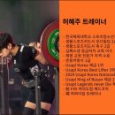 하와이짐 네이버블로그