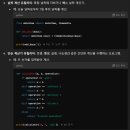 에너라인 | [패스트캠퍼스] Chat GPT 강의 5주차 후기 "드디어 개발 1"
