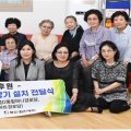 포전할머니경로당 이미지