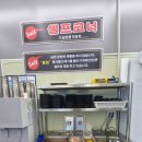 NR-5[거제북로]-상-5 | 거제 한화벨버디어 매미성 농소 몽돌해수욕장 근처 항아리 해물칼국수 장목점