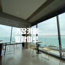 일광 행정사사무소 이미지