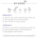 자연 담은 꽃차 & 건강차 이미지
