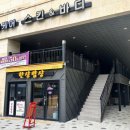 광장메디케어 이미지