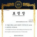 초심태권도 이미지