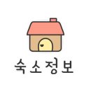 아이네이버관광호텔 이미지