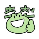 올리비아로렌청주