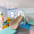 큐브 풀빌라 이미지