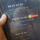 소담촌 아차산역점