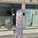 하람뷰티랩