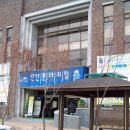 진안읍사무소 이미지