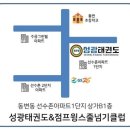 성광어린이집 이미지