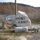 병국농장 이미지