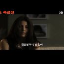 할리우드 폭로전 What Just Happened? , 2008 이미지