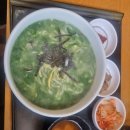 사계절떡국;국수