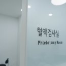 대전이손내과의원 이미지