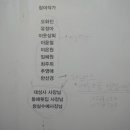 청실상회