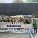 들샘경로당 이미지