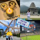 한밭가구아울렛 | 2025 10월 카우룽카우룽 일상