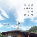 안골 이미지